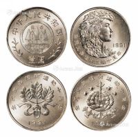 1991年全民义务植树运动十周年镍质流通纪念币样币全套三枚