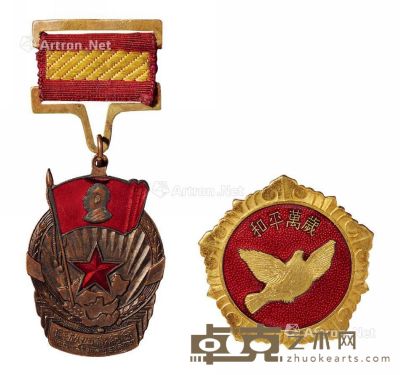 1952年西南军区颁发解放西藏纪念铜章一枚 