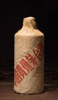 1968年贵州茅台酒（全棉纸大葵花）