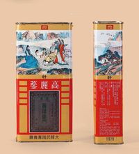 1980年 高丽参