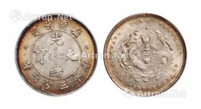 1890年广东省造光绪元宝库平三分六厘银币一枚