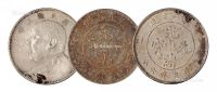 1890年广东省造、1895年湖北省造光绪元宝库平三钱六分银币各一枚