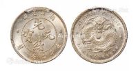 1895年湖北省造光绪元宝库平七分二厘银币一枚