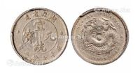 1909年湖北省造宣统元宝库平七分二厘银币一枚