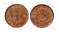 1906年丙午户部大清铜币中心“鄂”五文一枚