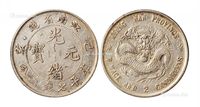 1899年己亥江南省造光绪元宝库平七钱二分银币一枚