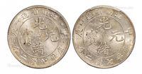 1904年甲辰江南省造光绪元宝库平七钱二分银币二枚