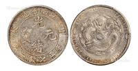 1904年甲辰江南省造光绪元宝库平七钱二分银币一枚