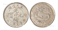 1903年癸卯奉天省造光绪元宝库平七钱二分银币一枚