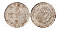 1898年无纪年吉林省造光绪元宝库平七钱二分银币一枚