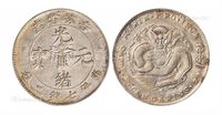 1898年无纪年吉林省造光绪元宝库平七钱二分银币一枚