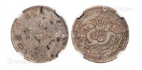 1905年乙巳吉林省造光绪元宝库平一钱四分四厘银币一枚