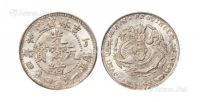 1907年丁未吉林省造光绪元宝库平一钱四分四厘银币一枚
