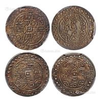 嘉庆二十五年（1820年）西藏嘉庆宝藏、道光二年（1822年）西藏道光宝藏银币各一枚