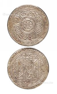 1909年西藏宣统桑康果木1 Srang银币一枚