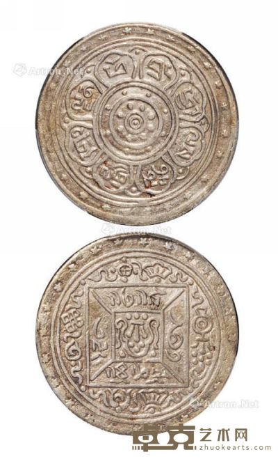 1909年西藏宣统桑康果木1 Srang银币一枚 