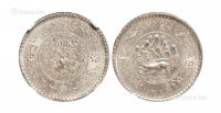 1936年西藏桑松果木3 Srang银币一枚