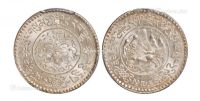 1946年西藏桑松果木3 Srang银币一枚