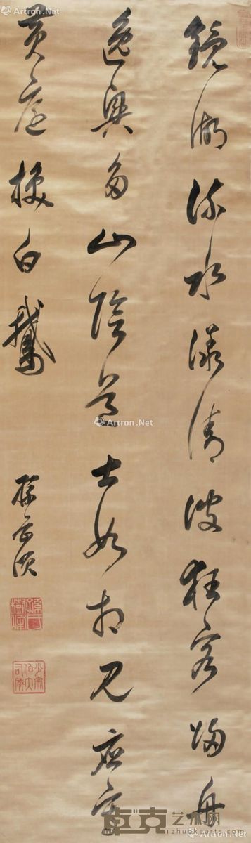 孙岳颁 行书条幅 165.5×48.5cm