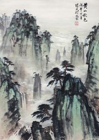 周怀民 山水