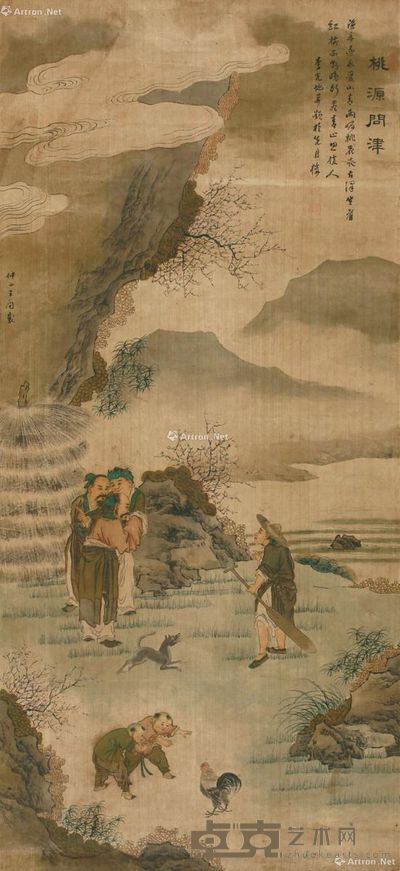 王问 桃源问津 140×63cm