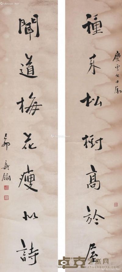 寿石工 书法七言联 127×28cm×2