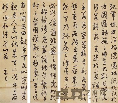 高邕 书法 144×38cm×4