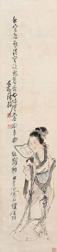 徐操 仕女