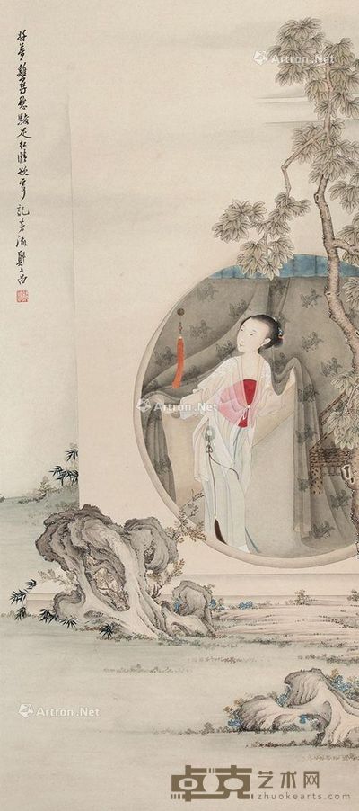 郑午昌 红情欲寄 90×40cm
