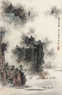 陶一清 山水