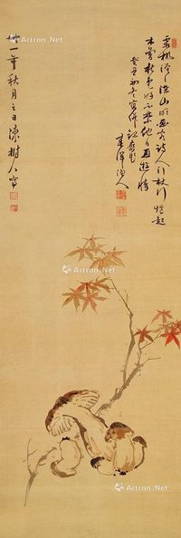 陈树人 花卉