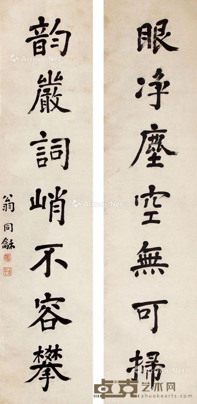 翁同和 行书七言联 135×32cm×2