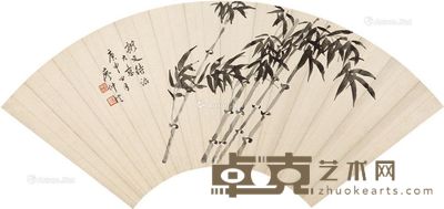 廖仲恺 墨竹 长49cm