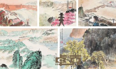 丹江大坝风景组画（共5幅） 镜心 设色纸本 27×38cm