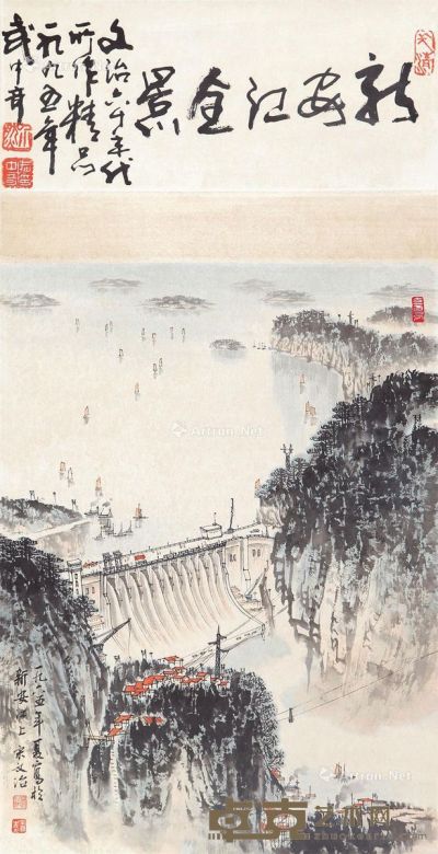 新安江全景 木版水印 45×33cm