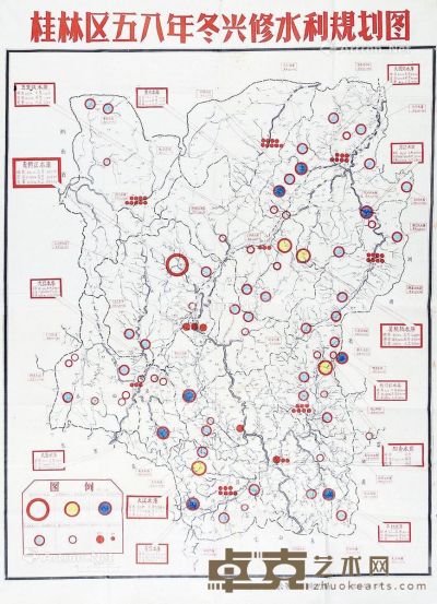 桂林区五八年冬兴修水利规划图 --