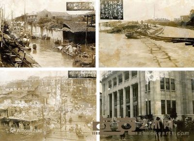 1939年作 民国二十八年八月武汉大水 写真照片一册（约110幅） --