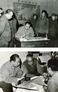 1977年华国锋主席和中央领导到密云水库视察劳动照片 一组（共10幅）