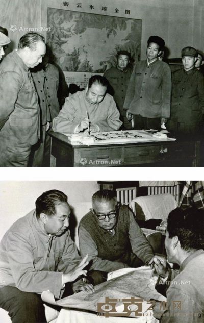 1977年华国锋主席和中央领导到密云水库视察劳动照片 一组（共10幅） --