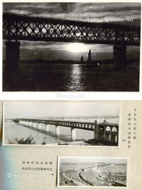 伟大祖国的伟大社会主义建设 武汉长江大桥影集一册（共12幅）