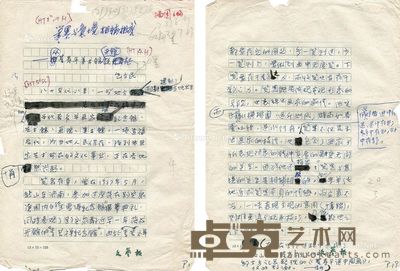 包立民 笔墨与意境相辅相成---从董寿平美术馆开馆说起