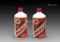 80年代 铁盖茅台酒一组（共2瓶）