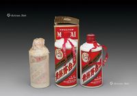 70-80年代 茅台酒一组（共3瓶）