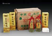 1993年 宋河酒原箱一件（共12瓶）