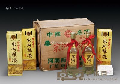 1993年 宋河酒原箱一件（共12瓶） --