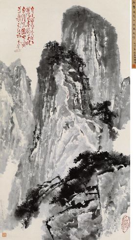 石鲁 铁打江山