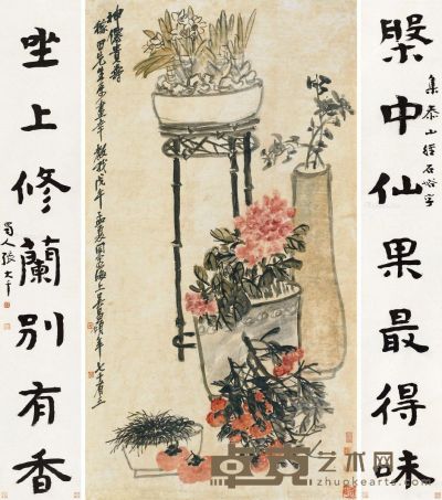 吴昌硕 张大千 神似贵寿 隶书七言联 画120.5×66cm；对联132.5×22cm×2