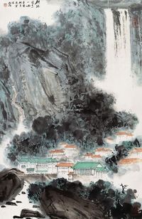 亚明 山水