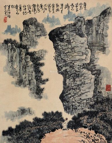 黄秋园 庐山五老峰
