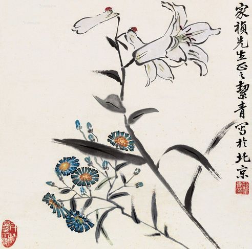 胡絜青 百合花